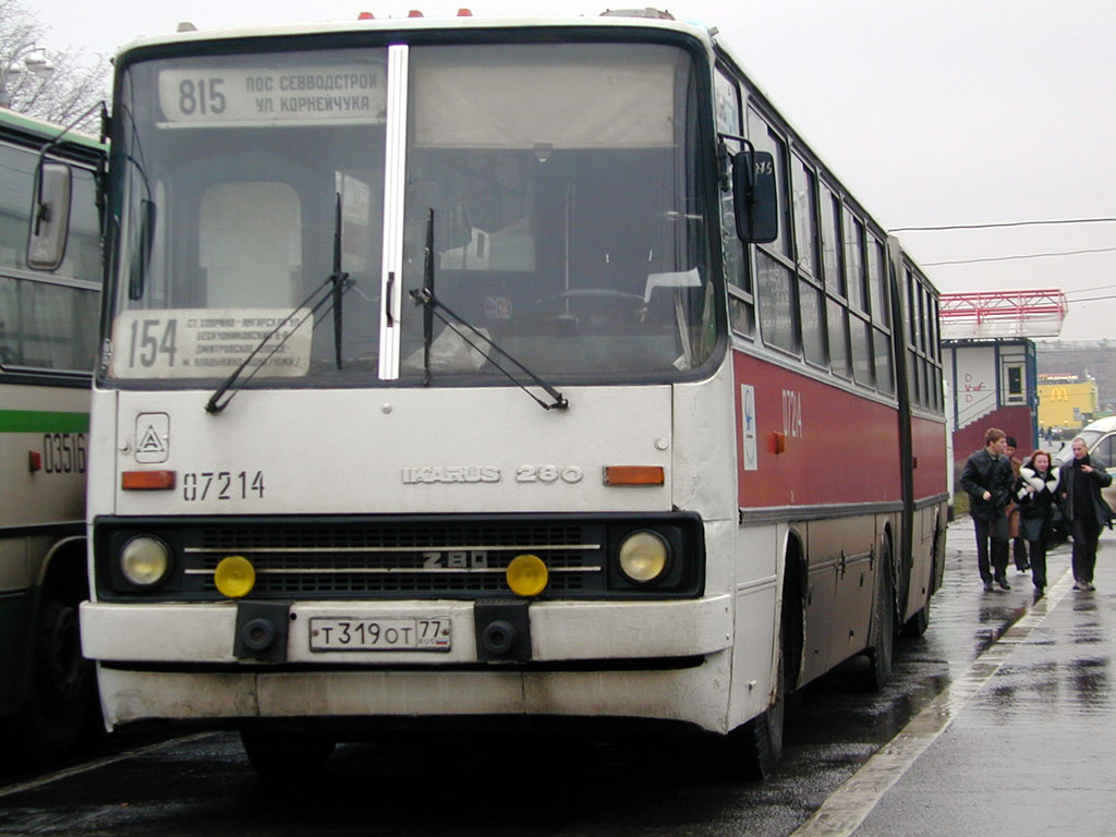 Москва, Ikarus 280.33 № 07214