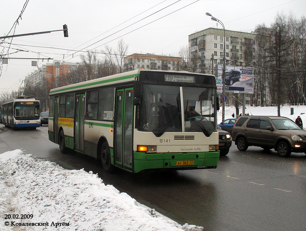 Москва, Ikarus 415.33 № 13141