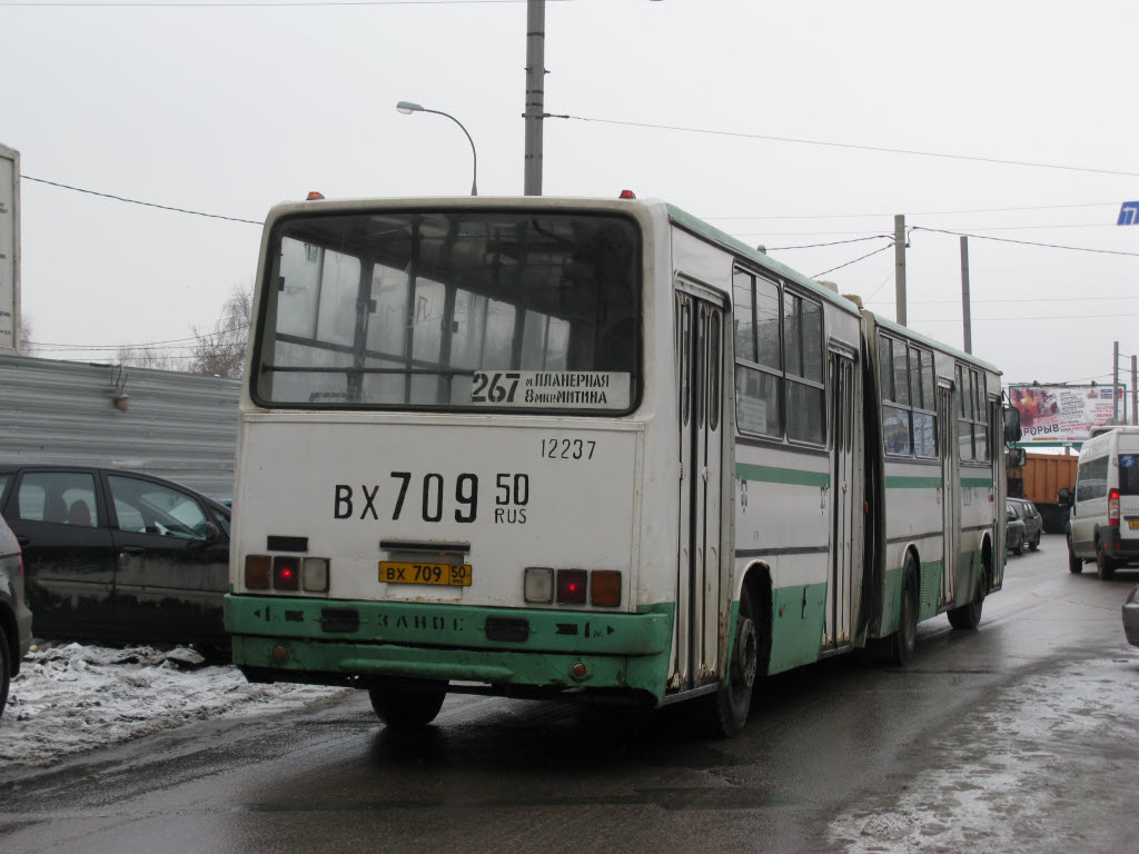 Москва, Ikarus 280.33M № 12237