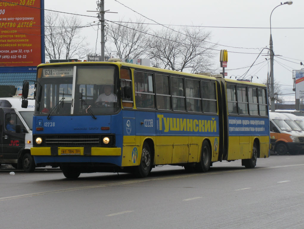 Москва, Ikarus 280.33M № 12238