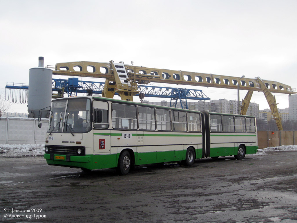 Москва, Ikarus 280.33M № 16140