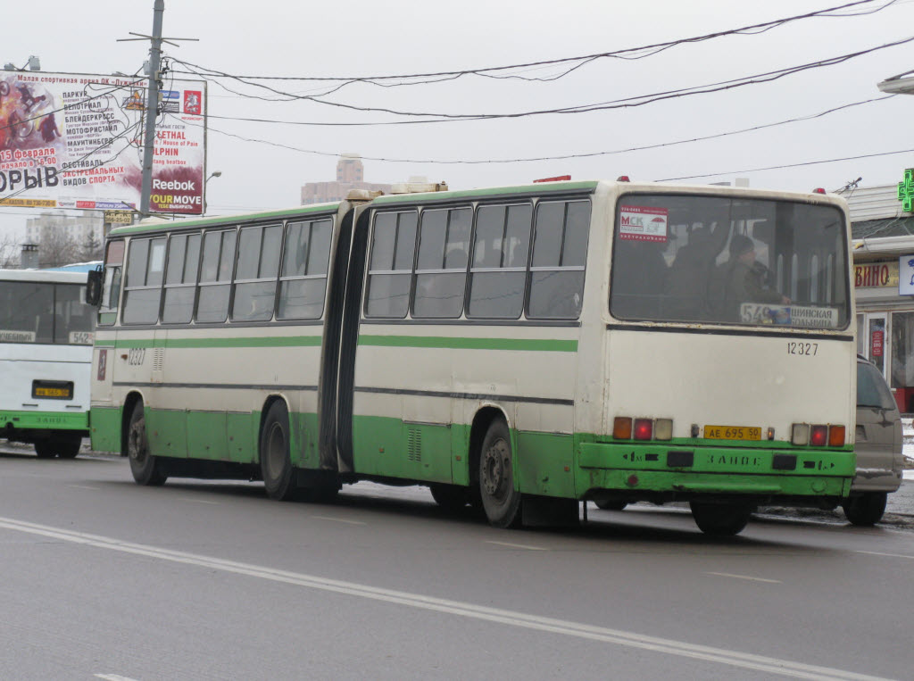 Москва, Ikarus 280.33M № 12327