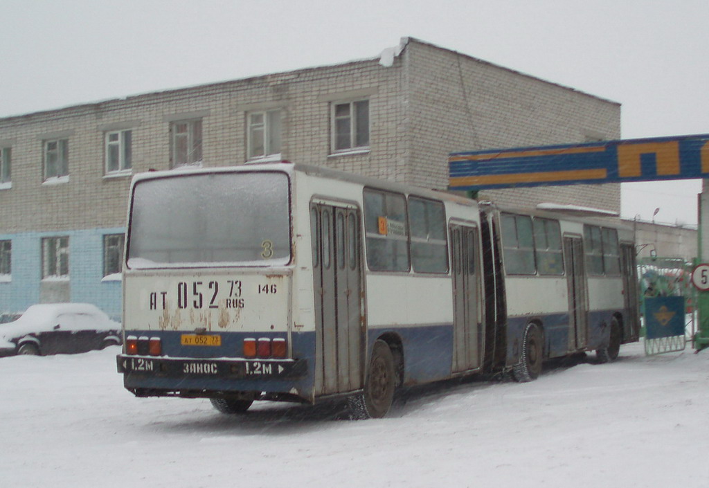 Ульяновская область, Ikarus 280.33 № 146