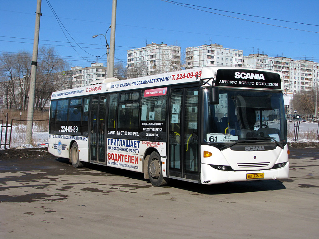 Самарская область, Scania OmniLink II (Скания-Питер) № 24030