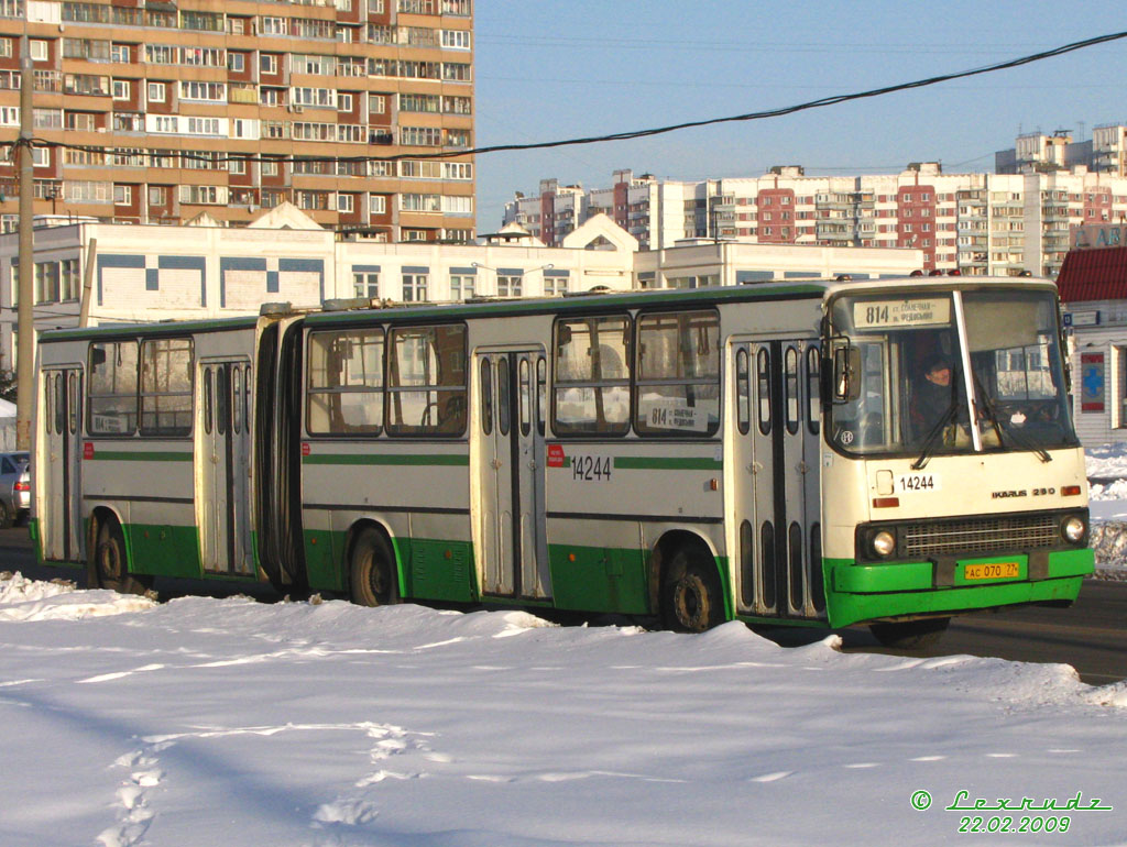Москва, Ikarus 280.33M № 14244
