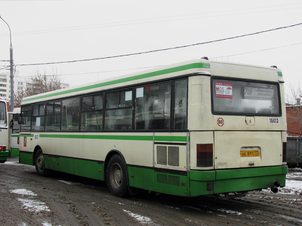 Москва, Ikarus 415.33 № 16473