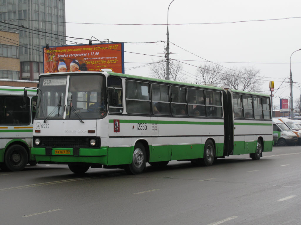 Москва, Ikarus 280.33M № 12335