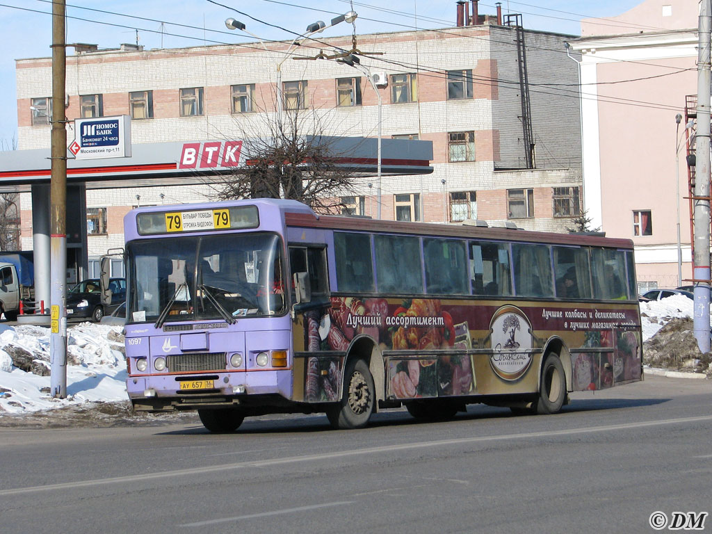 Voronezh region, Alpus 260SR # АУ 657 36