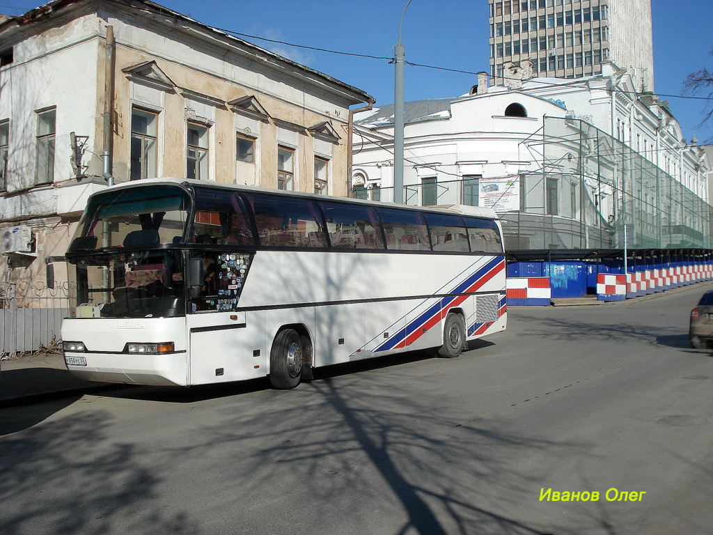 Нижегородская область, Neoplan N116 Cityliner № У 050 РС 52