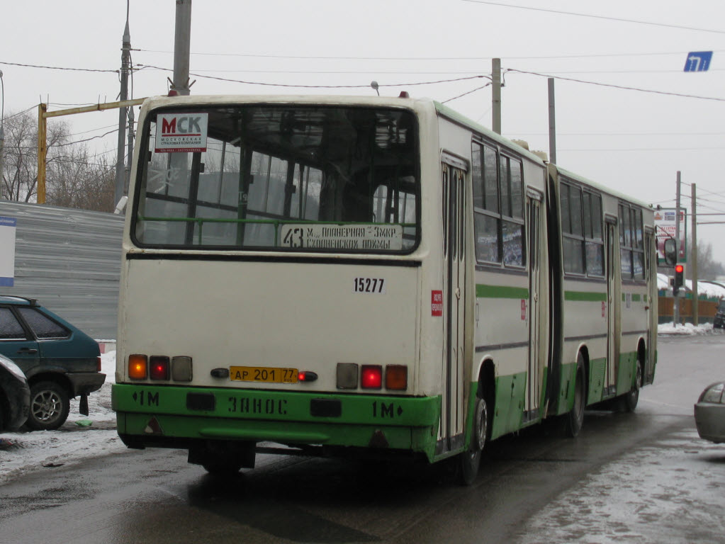 Москва, Ikarus 280.33M № 15277