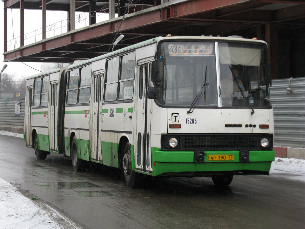 Москва, Ikarus 280.33M № 15285