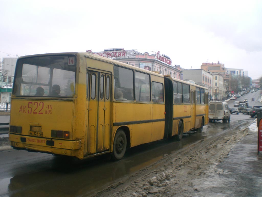 Курская область, Ikarus 280.02 № 522