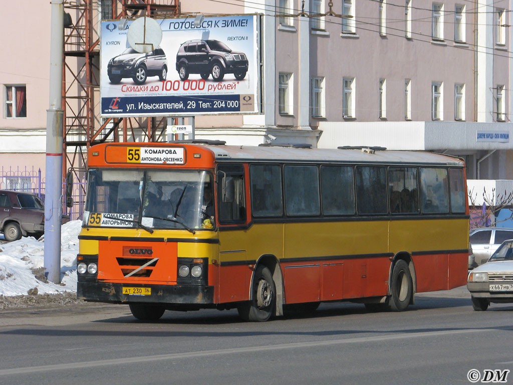 Воронежская область, Repstad № АТ 230 36