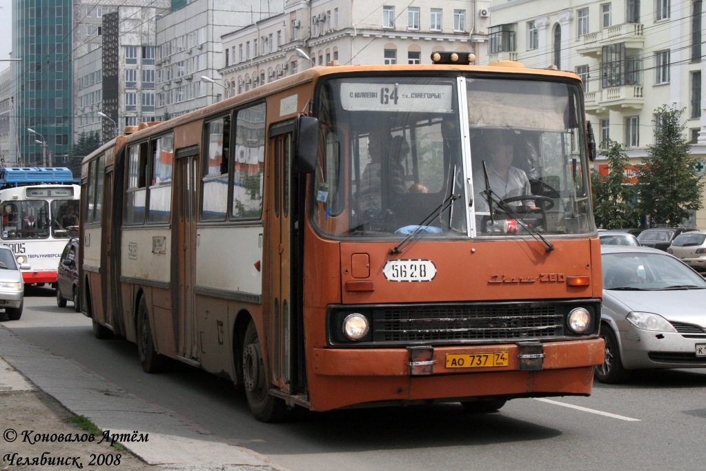 Челябинская область, Ikarus 280.02 № 5628