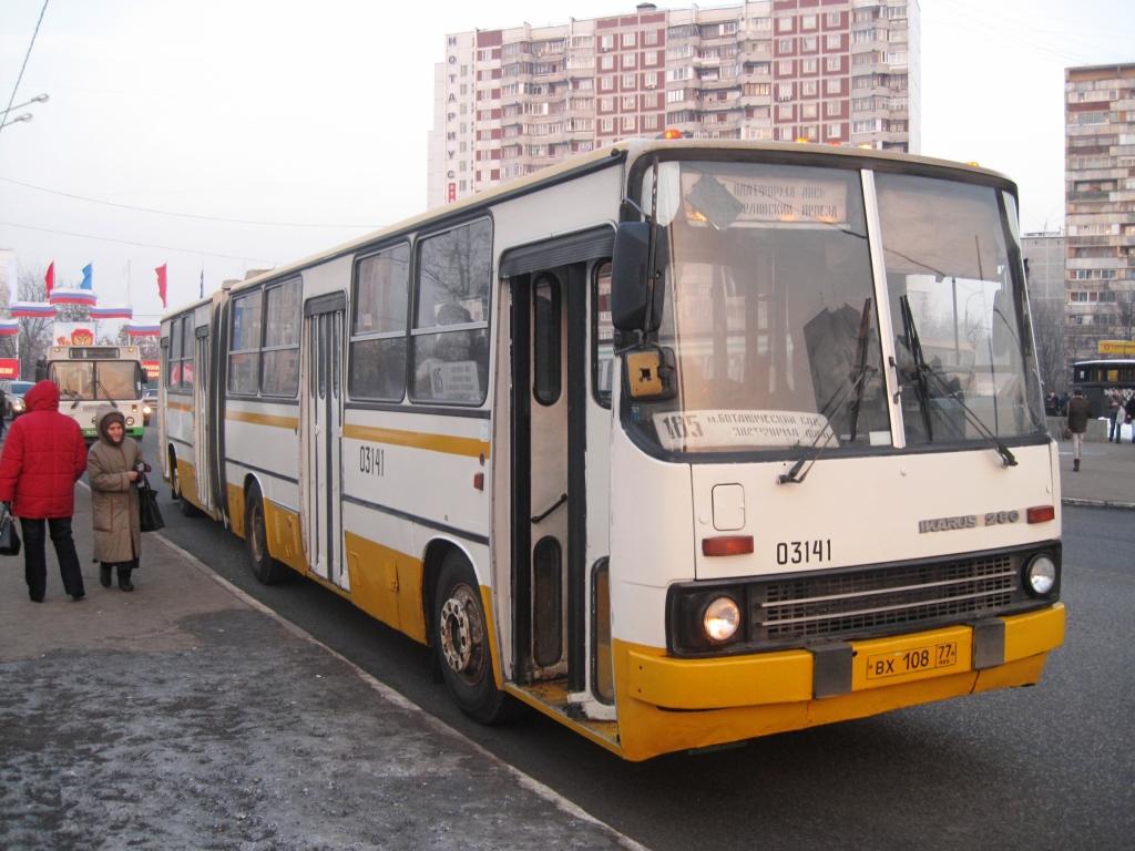 Москва, Ikarus 280.33M № 03141