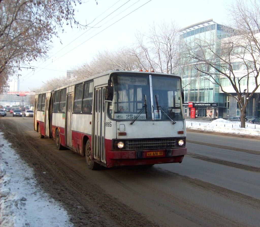 Свердловская область, Ikarus 280.33 № 885