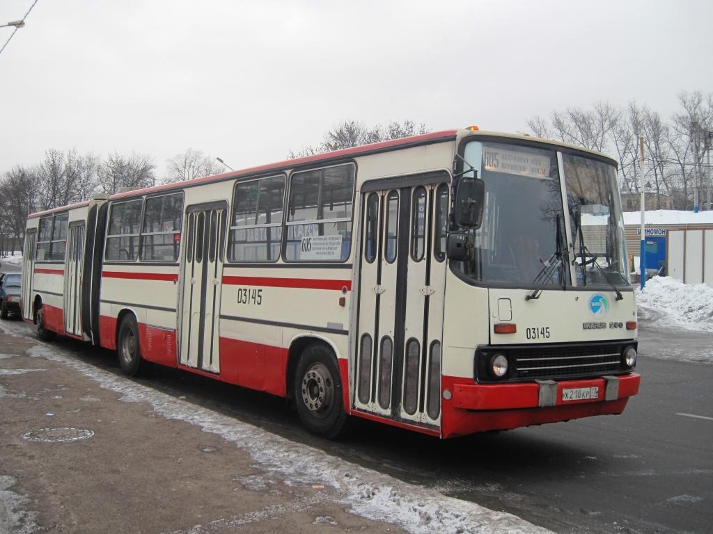 Москва, Ikarus 280.33M № 03145