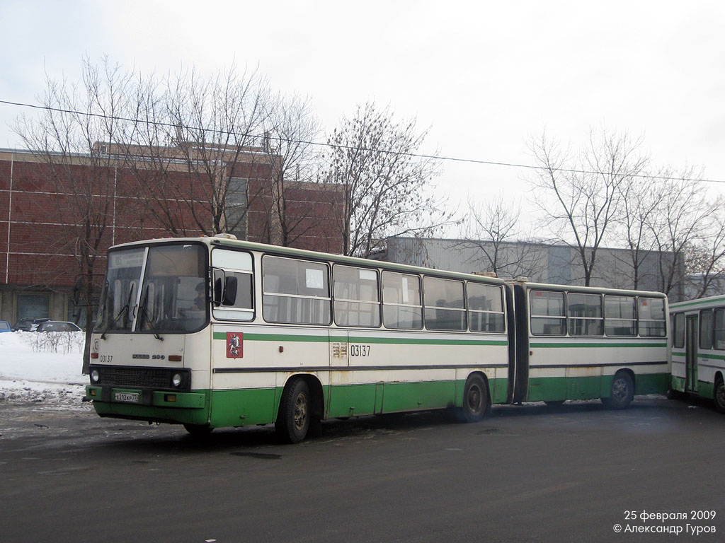 Москва, Ikarus 280.33M № 03137