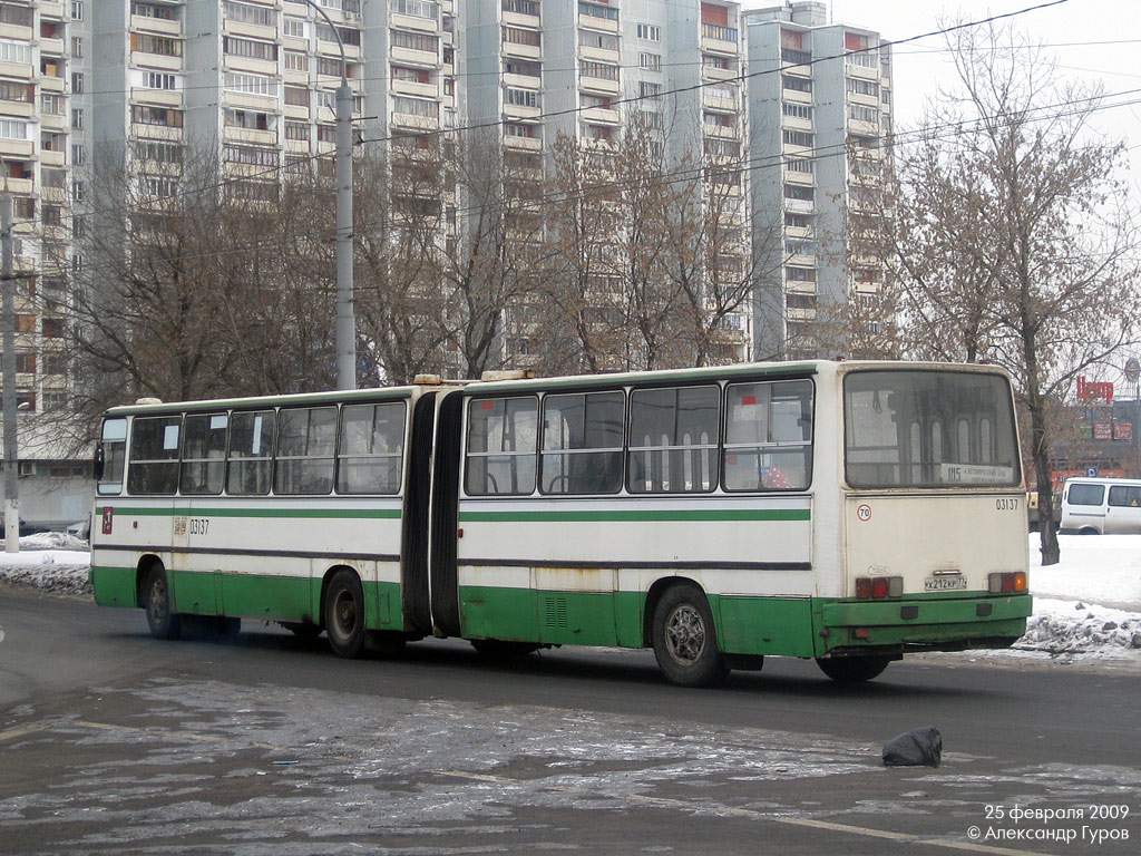 Москва, Ikarus 280.33M № 03137