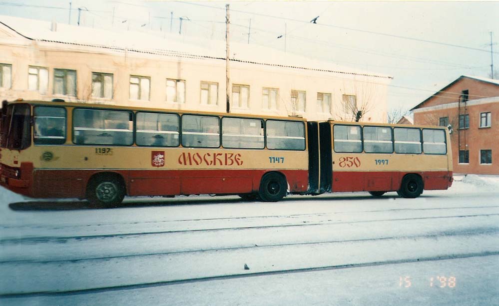 Оренбургская область, Ikarus 280.33 № 1197