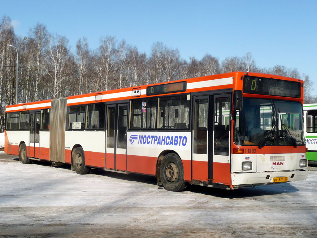 Московская область, MAN 793 SG242 № 1-1302