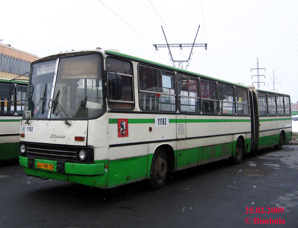 Москва, Ikarus 280.33M № 11162