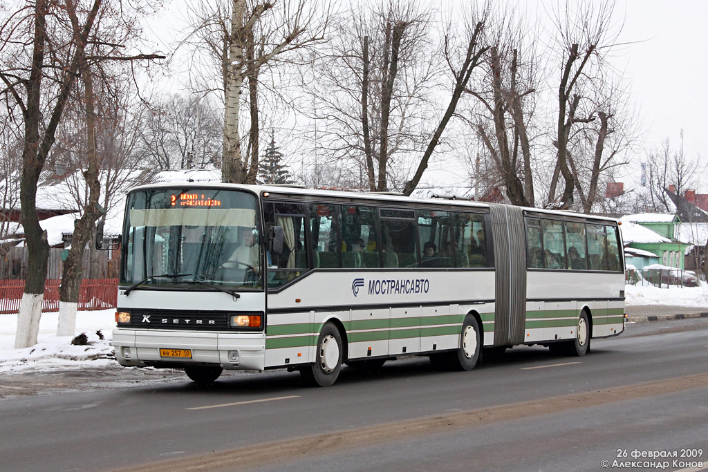 Московская область, Setra SG221UL № 3872