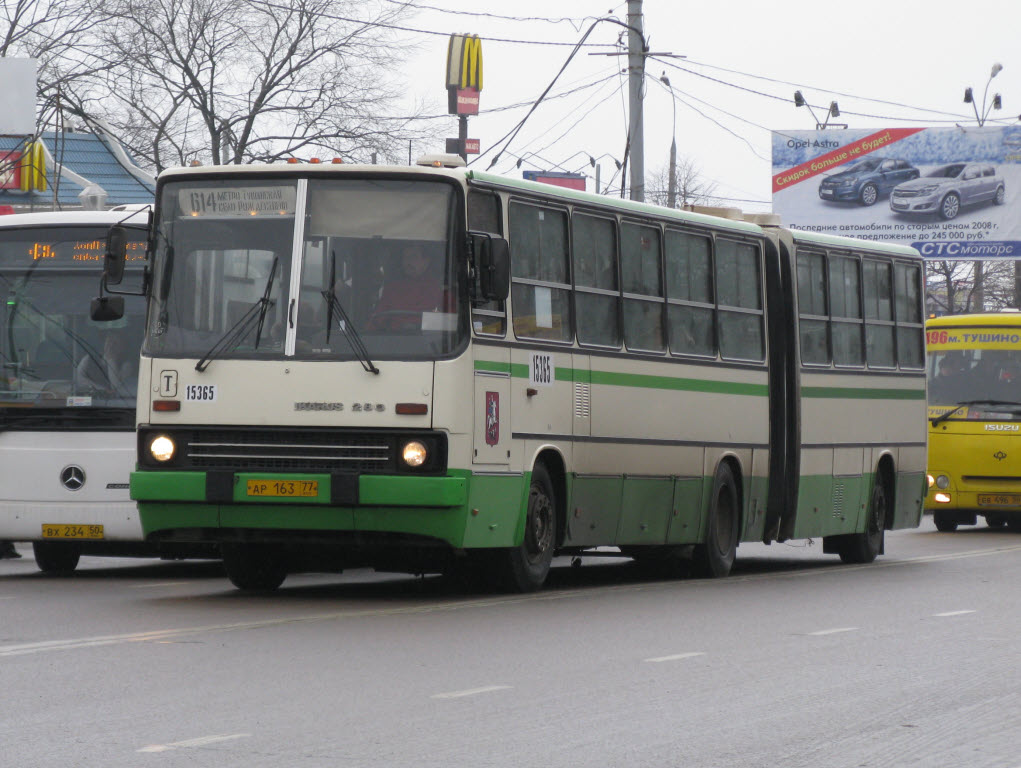 Масква, Ikarus 280.33M № 15365