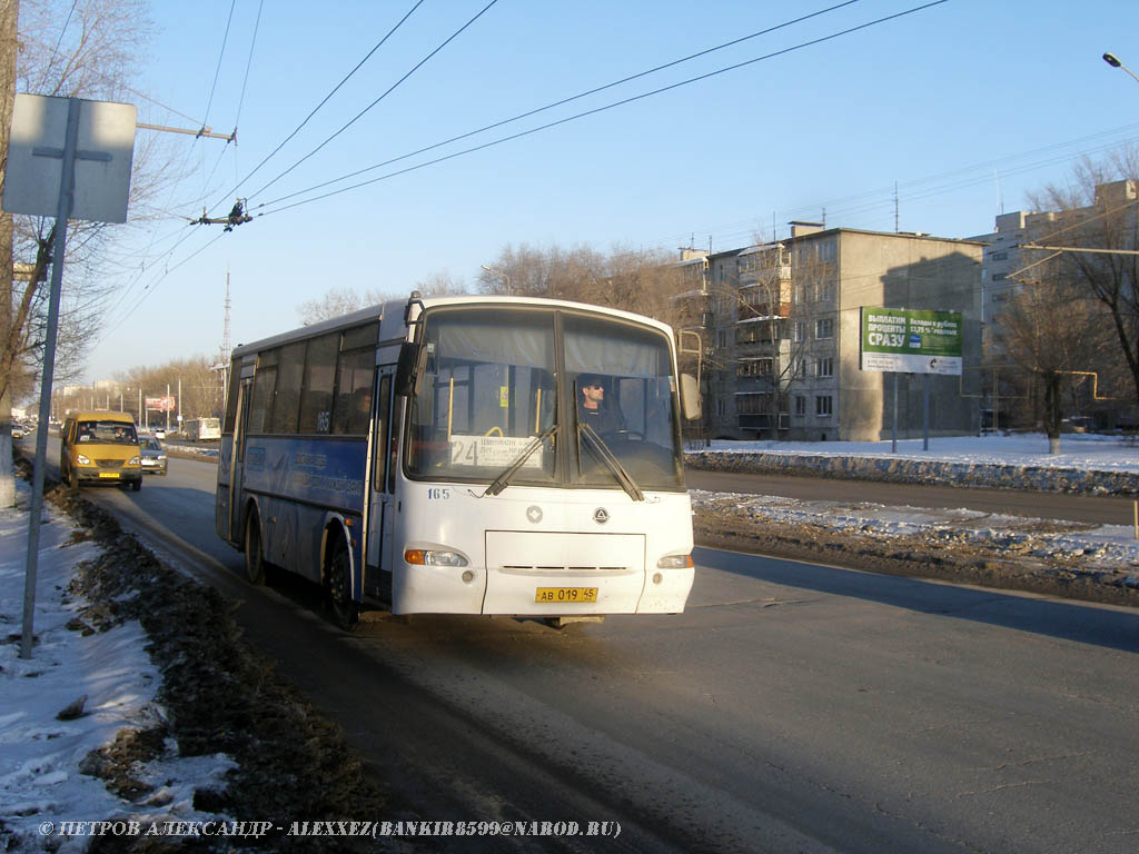 Курганская область, ПАЗ-4230-03 (КАвЗ) № 165