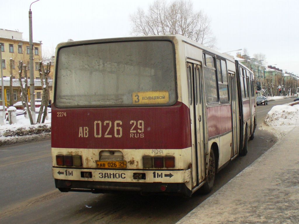 Архангельская область, Ikarus 280.08 № 2274