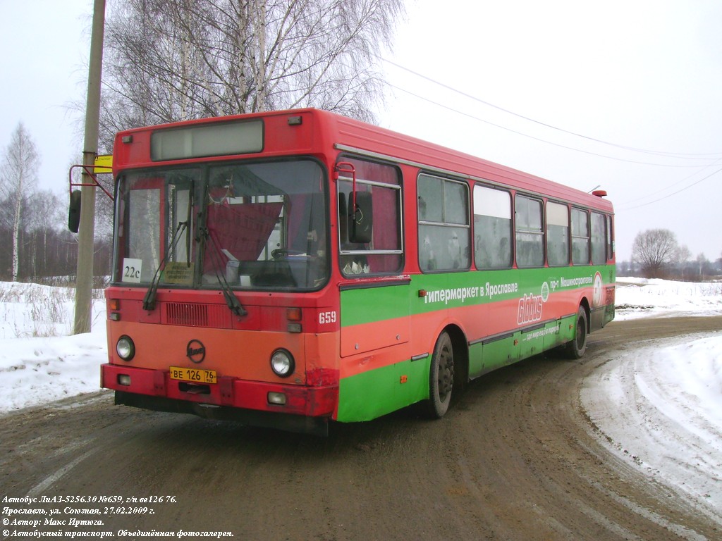 Ярославская область, ЛиАЗ-5256.30 (81 ЦИБ) № 659