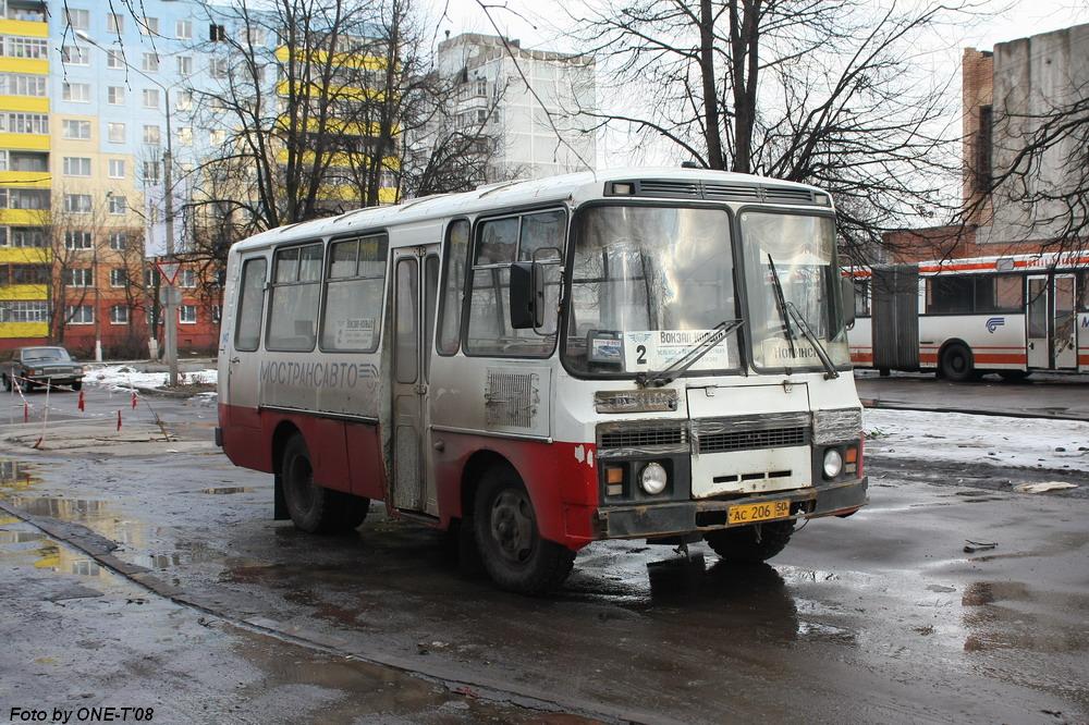 Московская область, ПАЗ-3205-110 № 2145