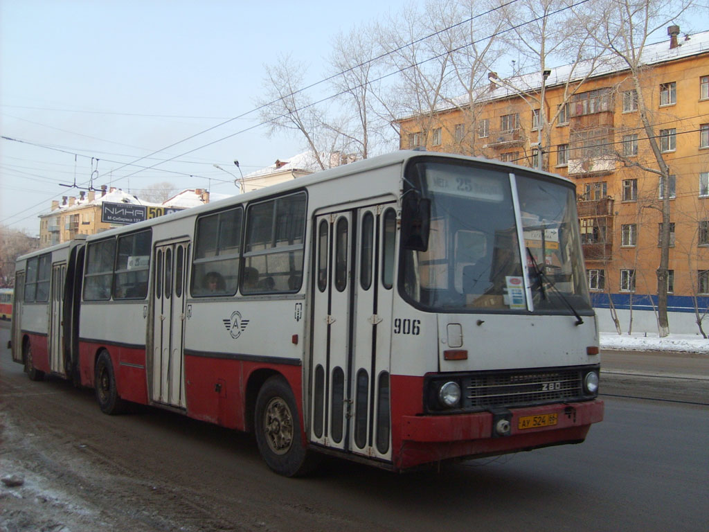 Свердловская область, Ikarus 280.33 № 906