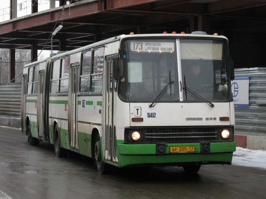 Москва, Ikarus 280.33M № 15452