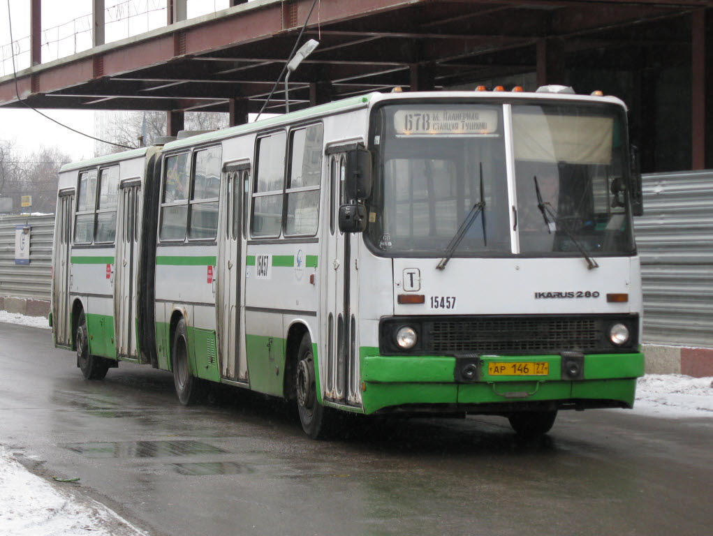 Москва, Ikarus 280.33M № 15457