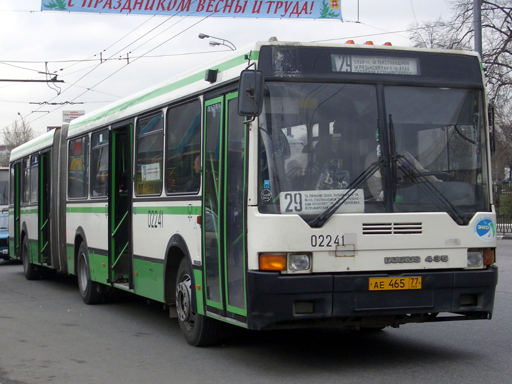 Москва, Ikarus 435.17 № 02241