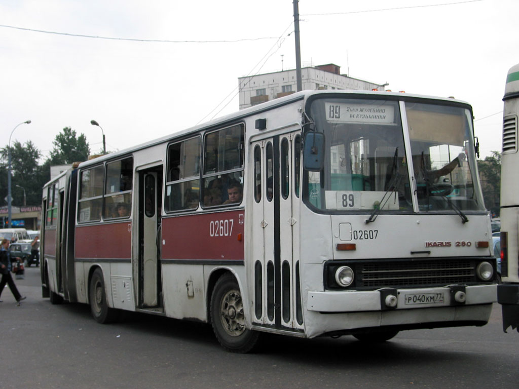 Maskva, Ikarus 280.33 Nr. 02607