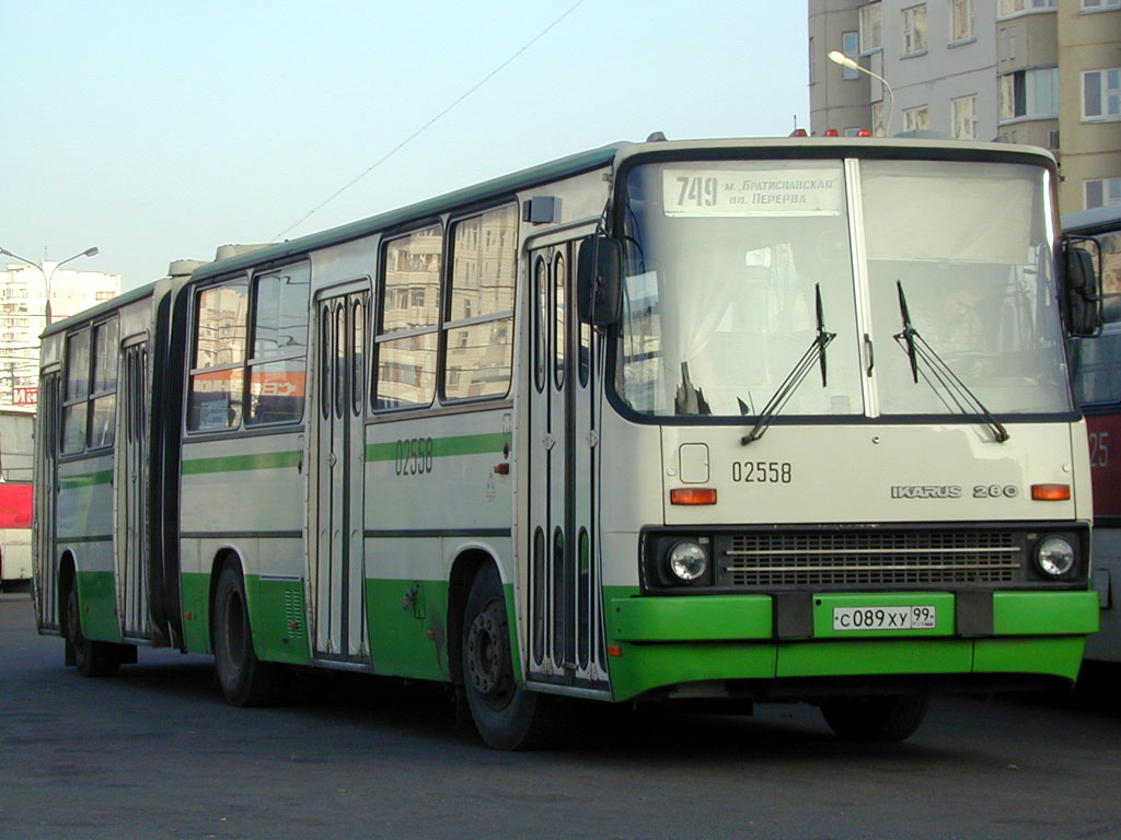 Москва, Ikarus 280.33M № 02558