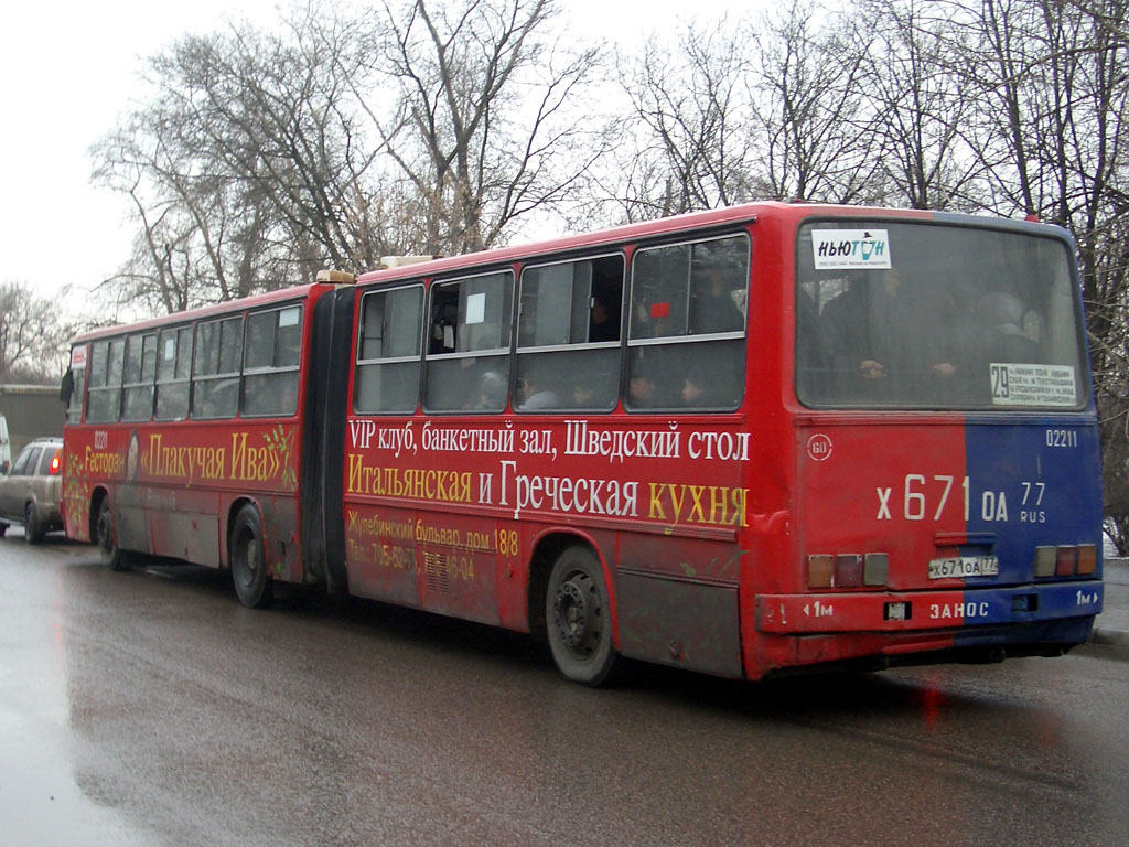 Moskwa, Ikarus 280.33M Nr 02211