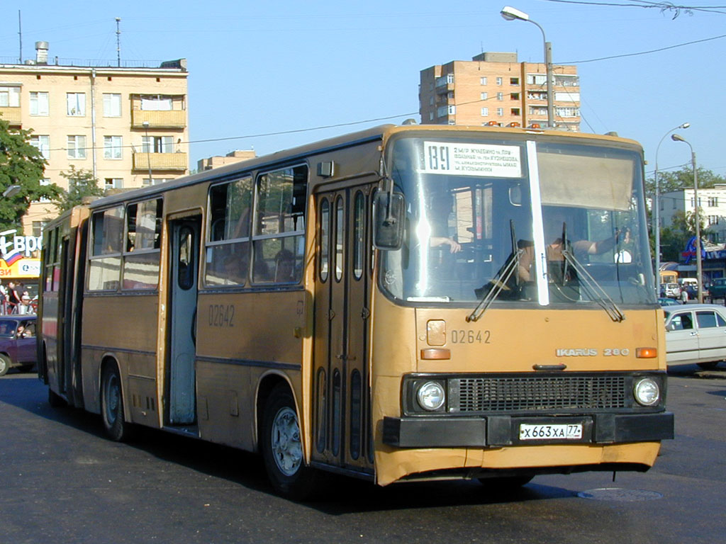 Остановки 89 маршрута. Икарус 280.33 Москва. Автобус 655 Капотня. 89 Автобус.