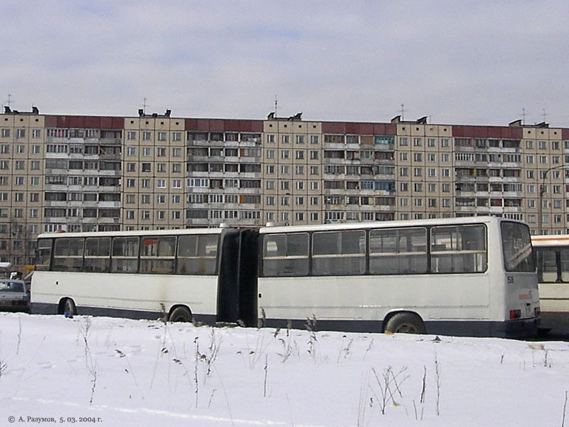 Sanktpēterburga, Ikarus 280.64 № 1518