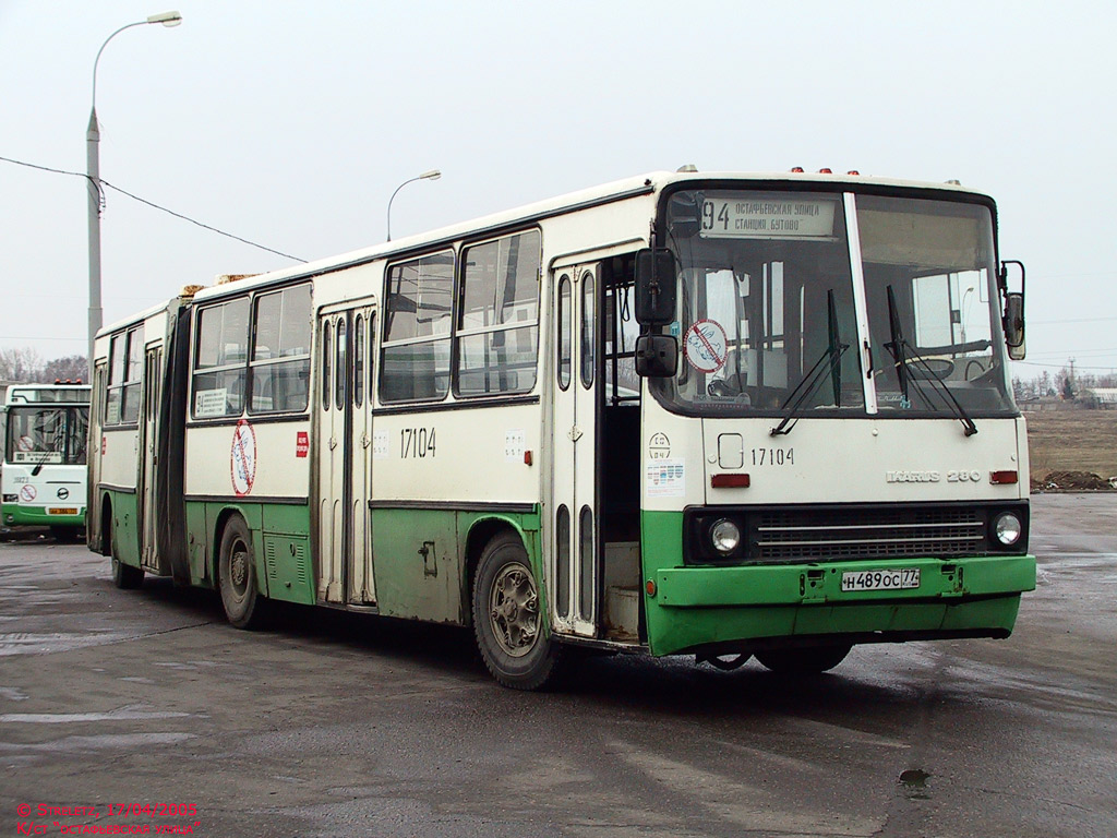 Москва, Ikarus 280.33M № 17104