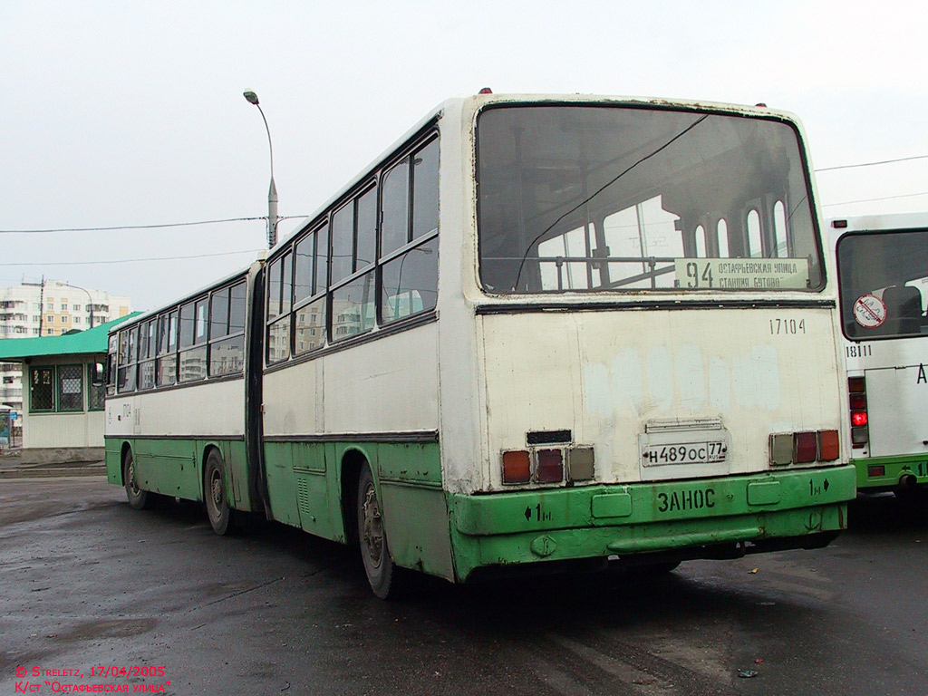 Москва, Ikarus 280.33M № 17104