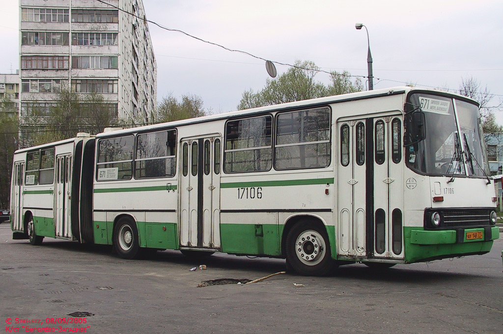 Москва, Ikarus 280.33M № 17106