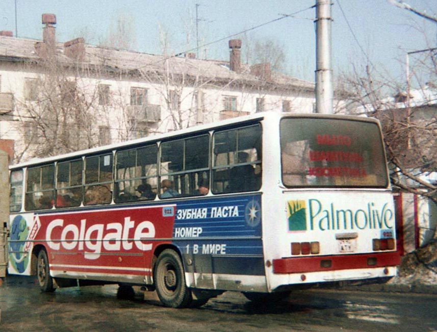 Алматы, Ikarus 260.50 № 922