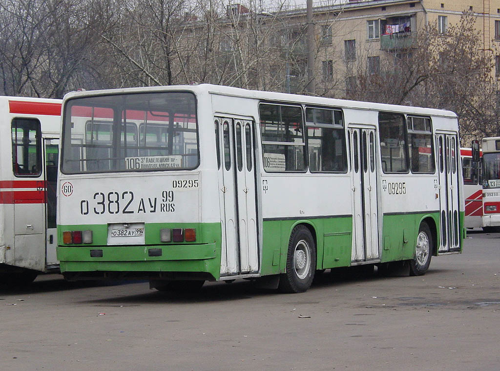 Москва, Ikarus 260 (280) № 09295