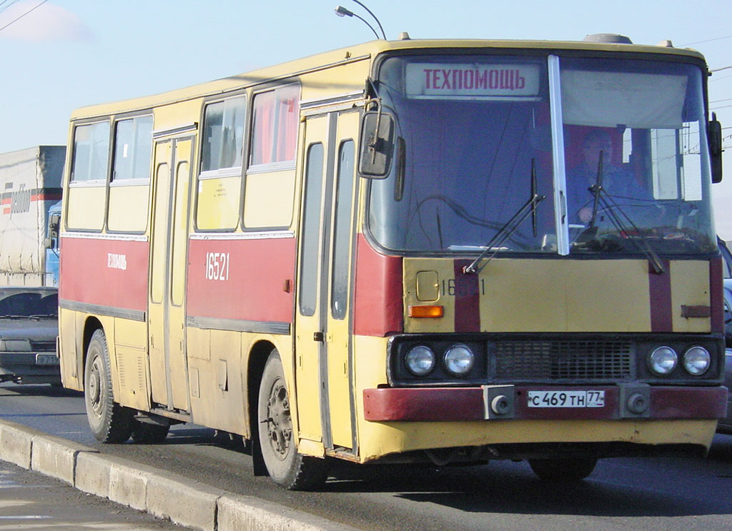 Москва, Ikarus 260 (280) № 16521