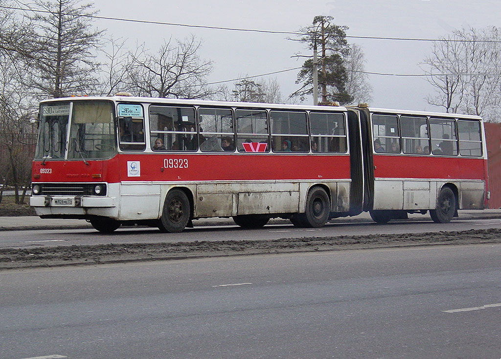 Москва, Ikarus 280.33 № 09323