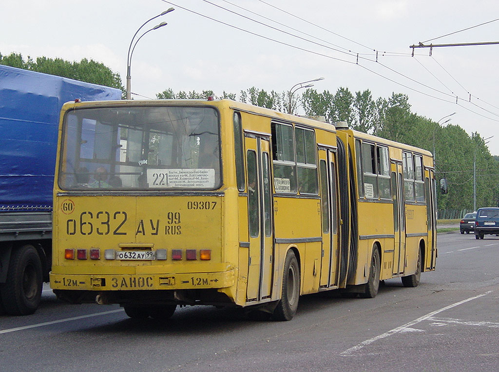 Москва, Ikarus 283.00 № 09307