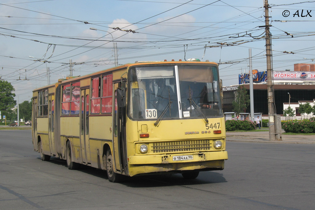 Санкт-Петербург, Ikarus 280.33O № 5447